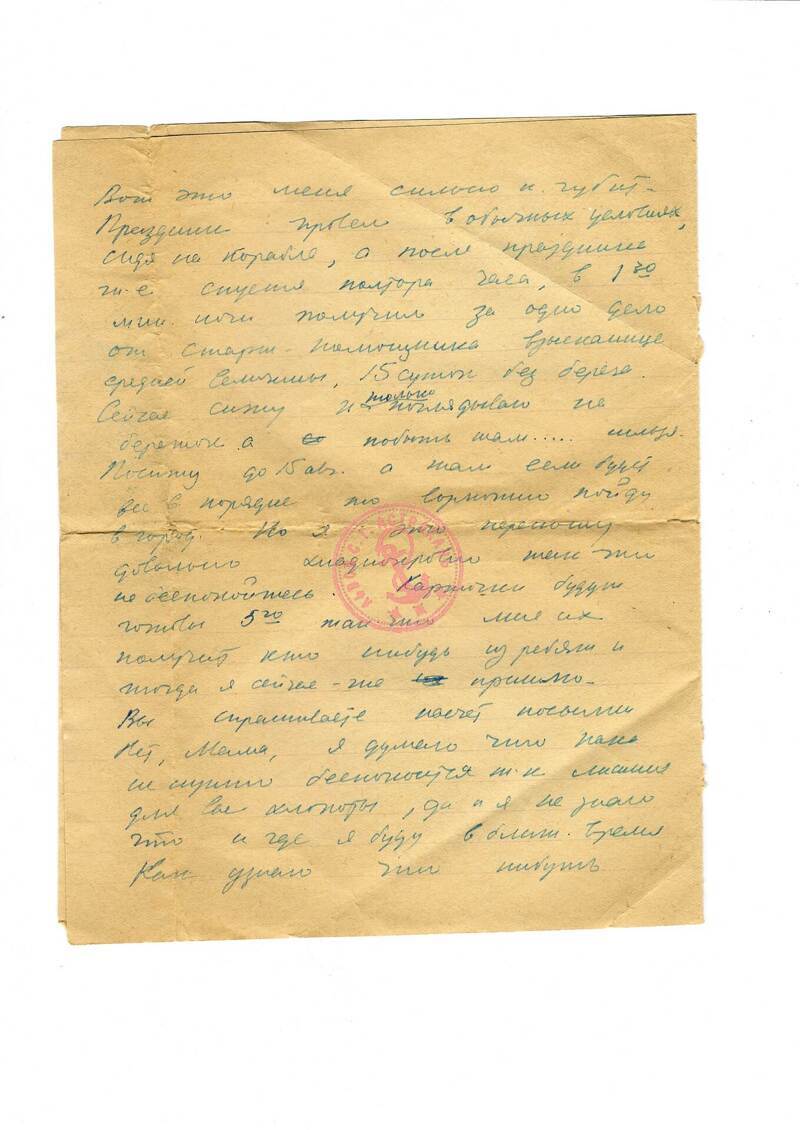 pchp4060_list2