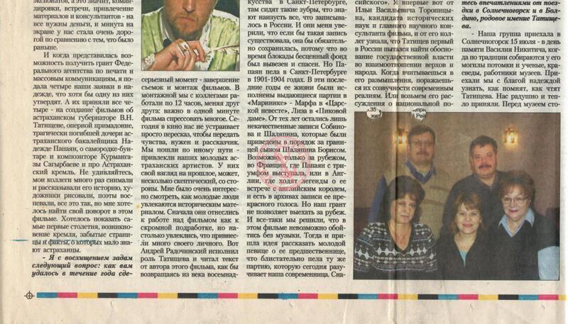 gpek36_stranica_2