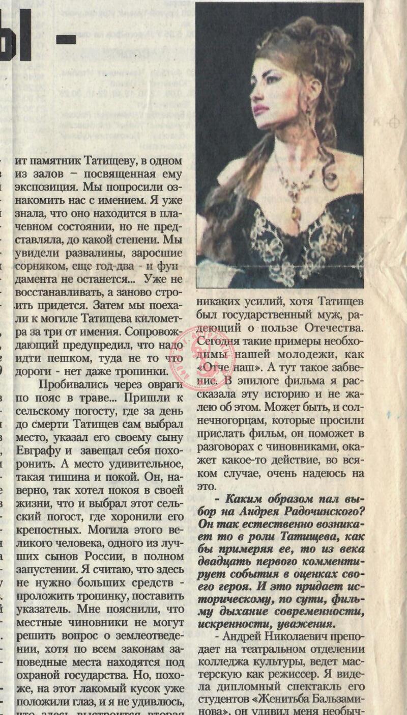 gpek36_stranica_3